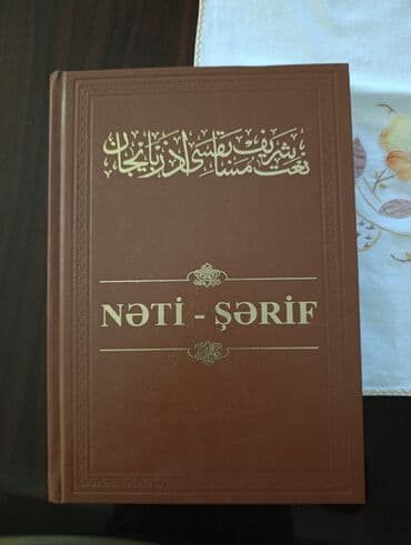 "Quran Hədislər kitabı və Nəti Şərif dini şerlər kitabları" — 3