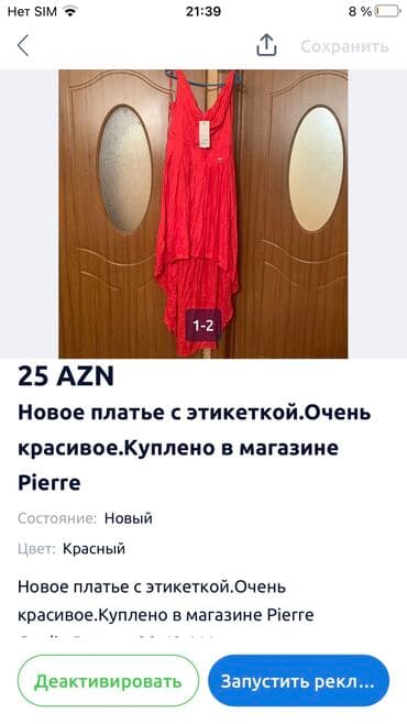 ziyafət donu: Новое красивое платье с этикеткой.Размер38-40.Куплено в магазине — 1