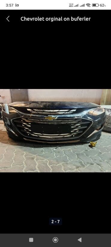 mersedes qapi rezinleri: Chevrolet — 4