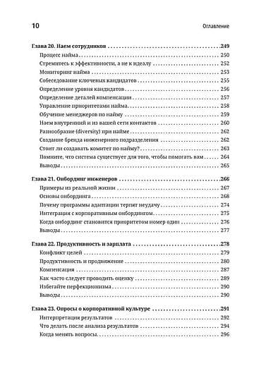 e kitab: Здравствуйте! Книга в отличном состоянии, новая, в упаковке, не — 7