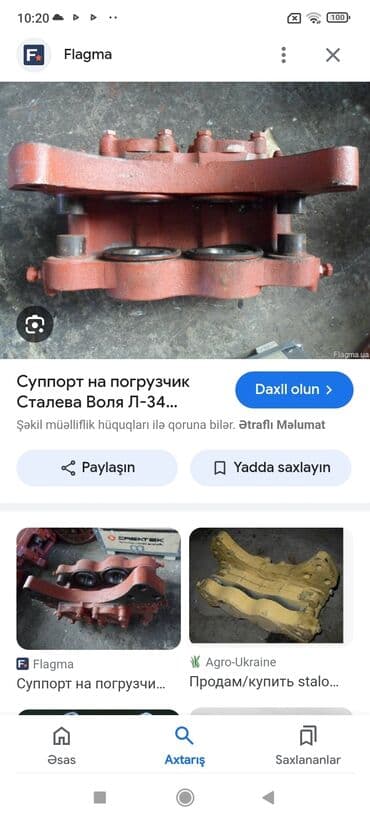 запчасти портер 1: Продаю запчасти л-34 — 4