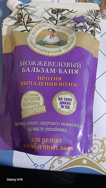 Кондиционер для волос, От выпадения волос, Самовывоз