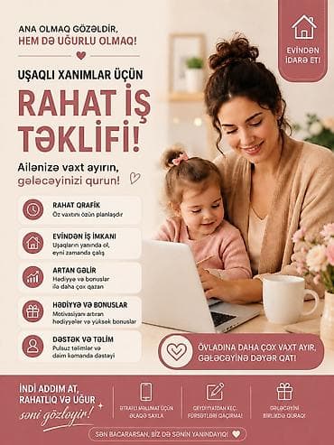 Вакансии: Офис-менеджер требуется, Любой возраст, Без опыта — 3