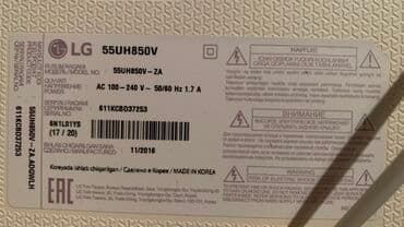 lg azerbaijan: Televizor LG 55" — 3