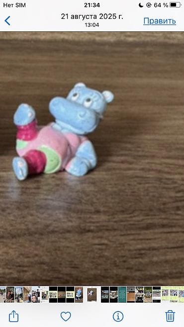 Məktəb çantaları: 1eded - 3 azn Azadliq metrosu — 10