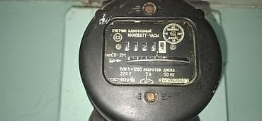 islenmis qaz peci: Məhsul: Mexaniki birfazalı elektrik sayğacı 1967 ci il — 1