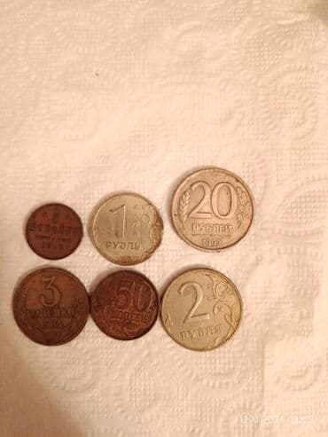 gerbli 20 qəpik aliram: Продам монеты, разные. серебрянные 900 пробой, редкие — 7