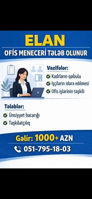 lənkəran is elanları 2024: Ofis menecer, katib tələb olunur, İstənilən yaş, Təcrübəsiz — 1