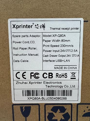 limitsiz data kart: 🔥 Xprinter XP-Q80A Mini Termal Printer – BEFO Mağazasında! 🔥 🖨️ — 3