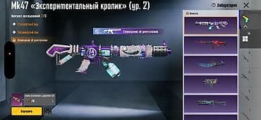 super gün tarifi: Qiymət: 60m✅ razılaşmaq olar M4 Buz diyari Səviyyə 4✅ M7 kucuk — 6