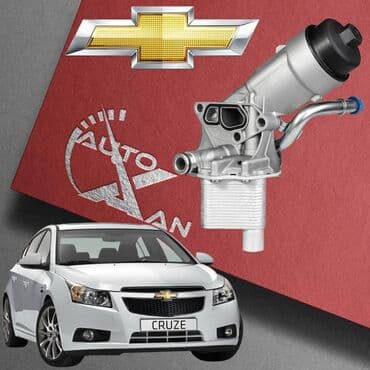 Chevrolet Cruze, 1.4 l, Benzin, 2015 il, Analoq, Yeni