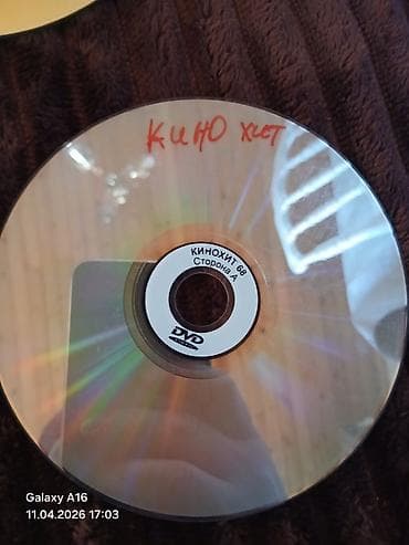 dvd rom: 90-cı illərdə yığılmış rus,xarici estrada,yunan və başqa mahnı — 5