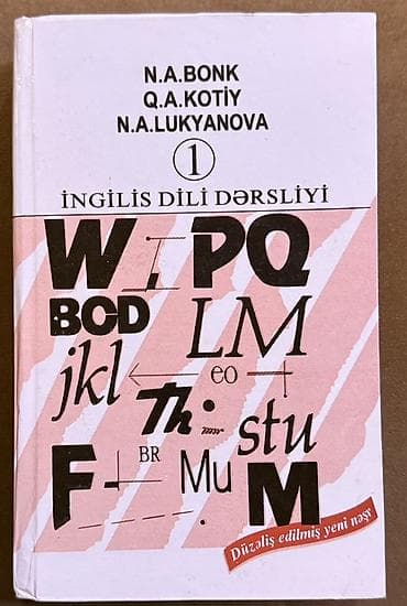 Məhsul: “İngilis dili dərsliyi 1” – N.A. Bonk, Q.A. Kotiy, N.A