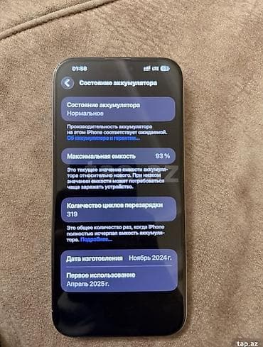 iphone 12 pro dual sim: IPhone 16 Pro Max, 256 GB, Natural Titanium, Zəmanət, Simsiz şarj, Face ID — 7