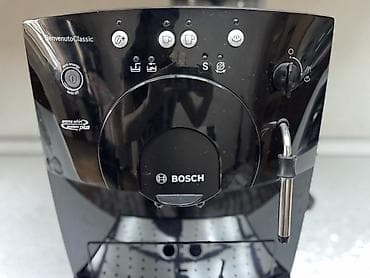 kofe masin: Qəhvə maşını Bosch, Avtomat — 5