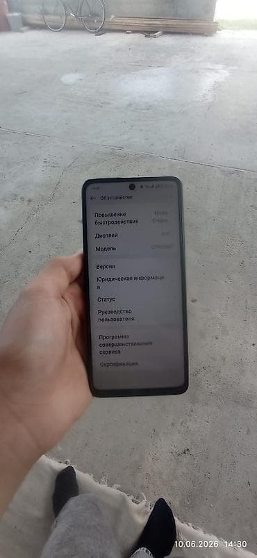 iphone 11 xs: Salam telefonda nöqte cizix deyilen şey yoxdu 128 yaddaş 6 ram telefon — 7