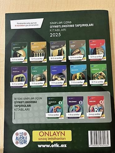 raqif merdanov pdf: Azərbaycan dili 11-ci sinif — 2