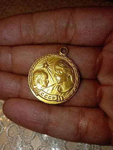 Çadırlar: Sovet dövrünə aid “Medal Materinstva” (Ana medalı) – orijinal medal - — 1