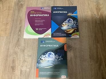 İnformatika rus sektor 3bir yerdə 12 manat. DİM тесты и пособие