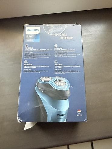 philips utu: Philips 2000 Series elektrik üz qırxan Xüsusiyyətlər: - 3 başlıqlı — 3