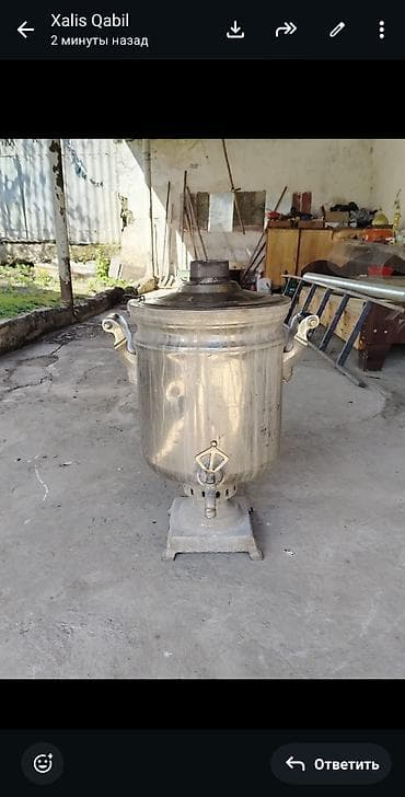 İşlənmiş Od Samovar, 10-dan çox l