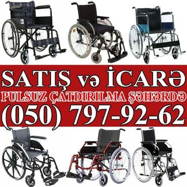 инвалидная коляска на прокат: Əlil arabasi icaresi — 1