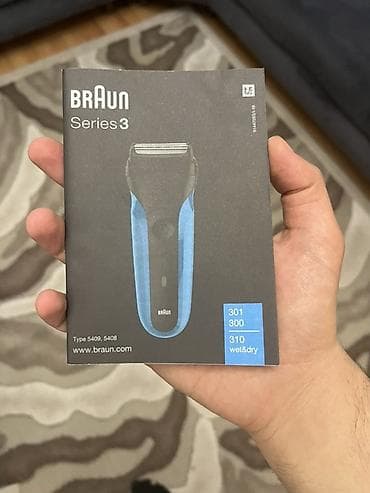uz aparatı: Elektrik üzqırxan, Braun — 6
