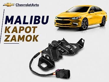 Nəqliyyat: Chevrolet Malibu, Yeni — 1