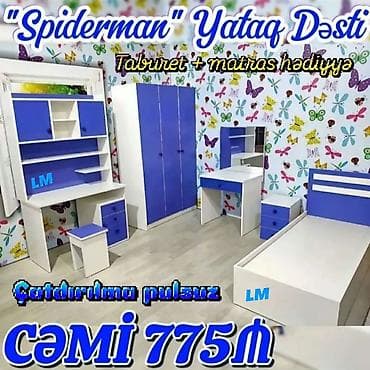 Oğlan üçün, Yeni, Təknəfərlik çarpayı