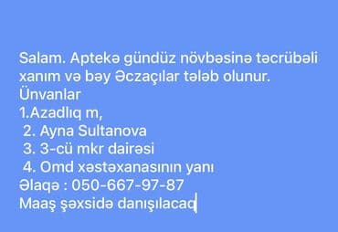 ən son iş elanları 2023: Фармацевт требуется, Сменный график — 2