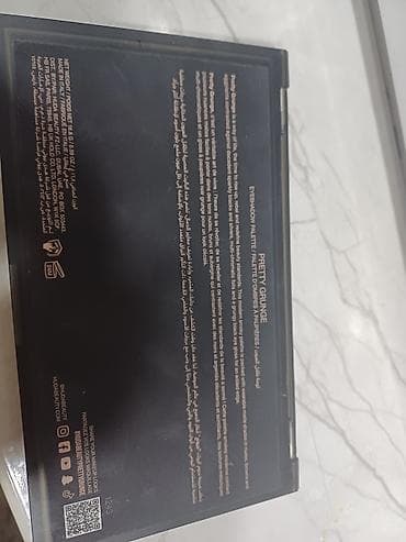 makyaj desti: Huda Beauty Pretty Grunge – 18 rəngli göz kölgəsi palitrası Xonçada — 3