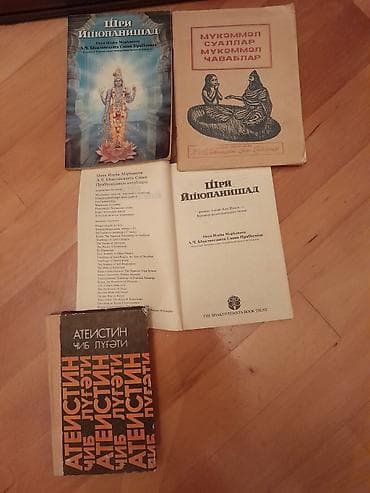 kitabi: Kitablar. Чтобы посмотреть все мои обьявления,нажмите на имя продавца — 2