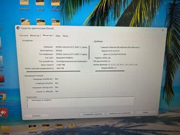 victus: İşlənmiş HP Victus, 14.3 ", Intel Core i7, 128 GB — 9