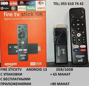 Видеоигры и приставки: Смарт ТВ приставка Amazon 2 ГБ / 16 ГБ, Android — 3