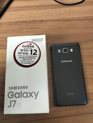 Samsung Galaxy J7 2016, 16 GB, İki sim kartlı — 2