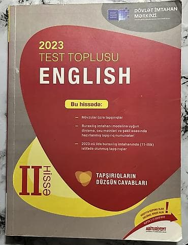 Тесты: Математика Тесты 11 класс, ГЭЦ, 1 часть, 2023 год — 3