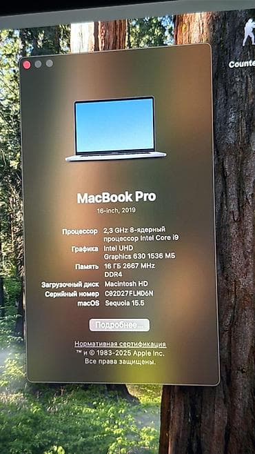 ipad pro m4: Apple MacBook Pro noutbuku. Real alıcıyla razılaşma olacaq — 5