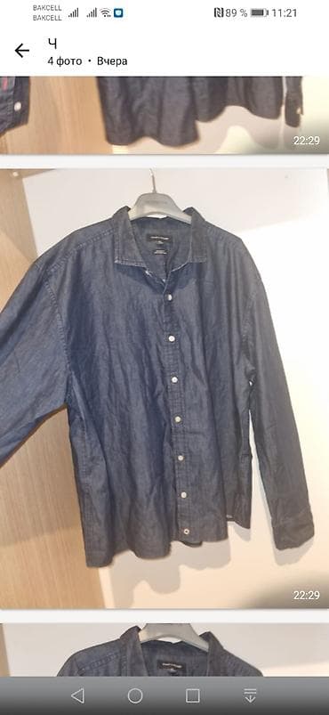 Köynək, Tommy Hilfiger, 2XL, rəng - Göy — 1