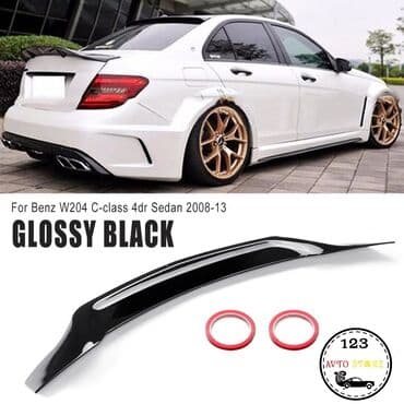 выкройка подушки для беременных: Mersedes W204 gt spoiler Avto Store 123 mağazasında əldə ede — 2