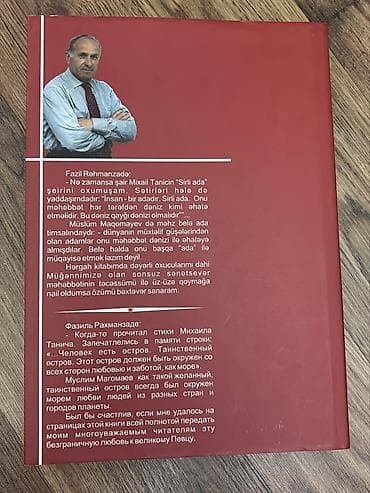 Другие книги и журналы: Məhsul: Azərbaycan mövzulu 3 kitab dəsti 1) “Azərbaycan karikaturası — 9