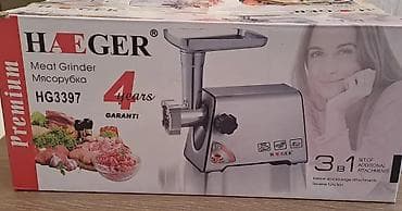 Ət çəkən maşın Haeger, Revers ilə
