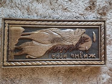 Satılır – Əl işi oyma Nərd Çox gözəl və keyfiyyətli əl işi oyma nərd — 2