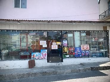 mağazanın: Satılır: Hazır fəaliyyət göstərən ərzaq və gündəlik tələbat malları — 1