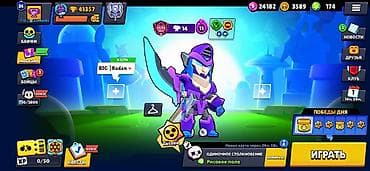 Aksesuarlar və tüninq: Brawl Stars oyun hesabı - Profil adı: IceMortis (#YUYU283J2V) - — 1