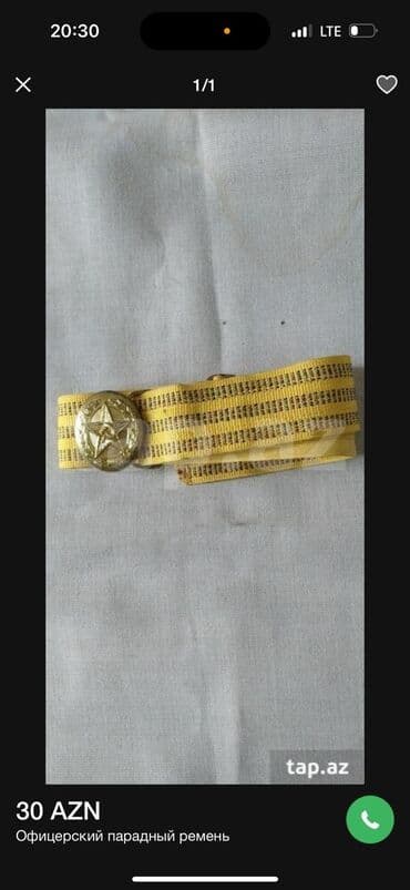 Kəmər, İşlənmiş