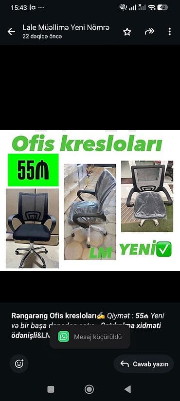 *Rəngarəng Ofis kresloları*_✍️ Qiymət : *55₼* Yeni və bir başa depodan lalafo.az -da *Rəngarəng Ofis kresloları*_✍️ Qiymət : *55₼* Yeni və bir başa depodan