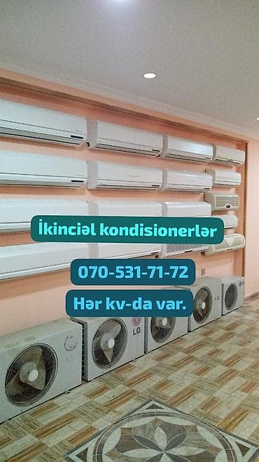 Кондиционер LG, 30-35 м², Сплит-система