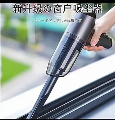 Videoreqistratorlar: Avto üçün tozsoran, Yeni, Akkumlyator, Təmizləmə növü: Quru, Çin, Pulsuz çatdırılma — 3