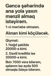 купить квартиру в баку в рублях: Gəncə şəhərində ana yola yaxın mənzil axtarıram. 1-ci mərtəbə olmasın — 1