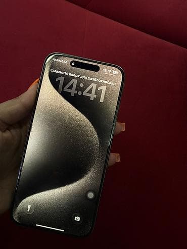 yeni iphone: IPhone 15 Pro Max, 256 GB, Gümüşü, Face ID — 1